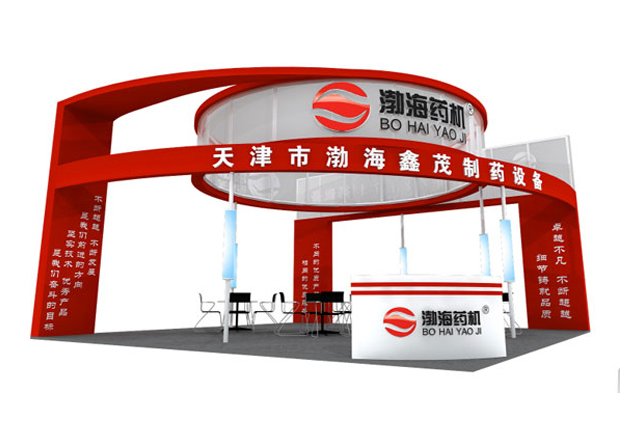 賀天津市渤海鑫茂產(chǎn)品單一的局面也有望在進(jìn)一步扭轉(zhuǎn)