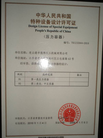 ����C(j��)е�������̘�(bi��o)����������������˾