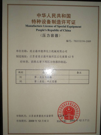 ����C(j��)е�������̘�(bi��o)����������������˾