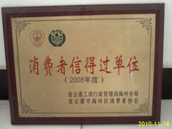 ����C(j��)е�������̘�(bi��o)����������������˾